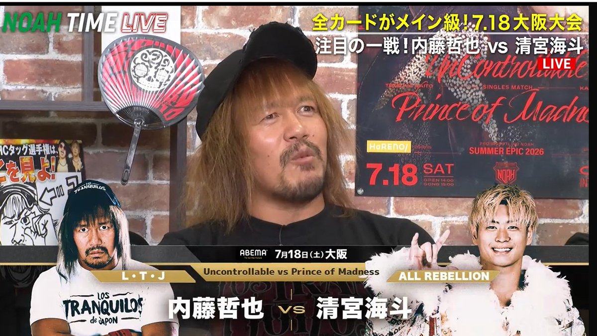 metal0515's tweet photo. "If I beat Kaito Kiyomiya, the GHC title might come into view.

Tetsuya Naito let it slip #noah_ghc #NOAHTIMELIVE https://t.co/HfZg5VVbPR
