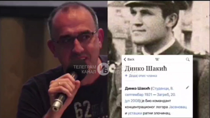 Народни непријатељ 🇷🇸 tweet media