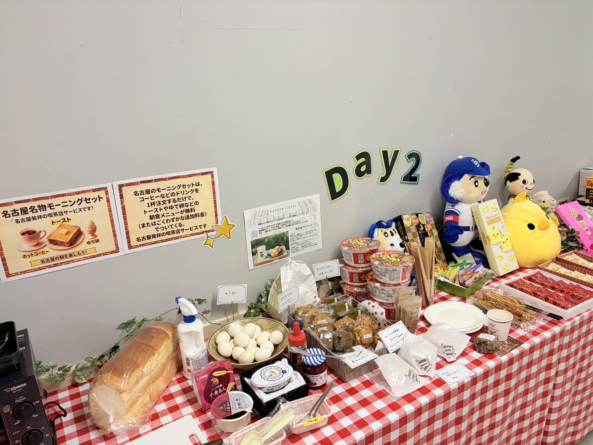 tsukasa_nagura's tweet photo. JUJU HALL TOUR 2026 純喫茶JUJU「時間旅行」☕️
愛知店 DAY2🍤
今日もとってもとっても温かいみなさまでした😊
ありがとうございました！
次は9月に❤️‍🔥
#JUJU
#jujuhalltour2026純喫茶juju時間旅行 https://t.co/LlaRZQl2m6