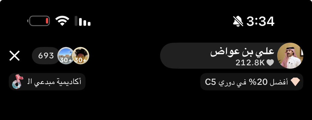 queen_11x's tweet photo. - 25K followers 
- 693 viewer 
- Top20

بث عصرية روعة 🔝
#علي_عواض https://t.co/8imUAyKv52