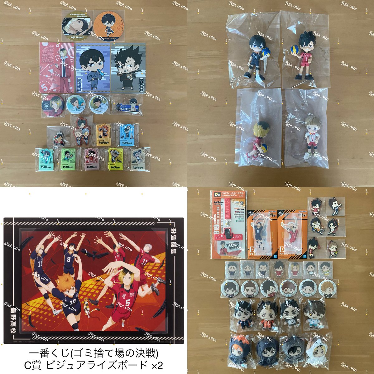 pi_otta's tweet photo. ハイキュー コースター ポストカード 缶バッジ PalVerse パルバース 一番くじ セガラッキークジ ぬいぐるみ アクスタ ラバーマスコット ココス クリアファイル ウエハース ガチャガチャ 交換

譲：画像

求：同異種 月島 または めじるし月島アニマル×1 ･ノーマル×3

郵送

気軽にお声掛けください🫧 https://t.co/PISVm9A4Lj