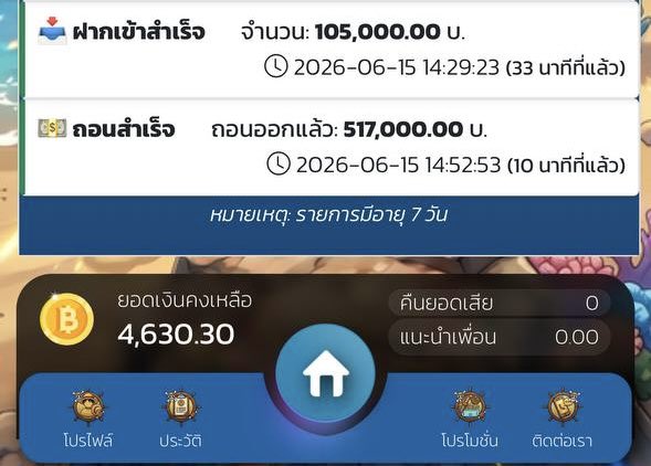 mini66889's tweet photo. เริ่มจากทุน 105K ถอน517K โครตปังอะเเม่ถอนได้เยอะมากฉันอึ้งสาวถํ้าเบท 400 แตกขนาดนี้เลยหรอ ทุนน้อยก็เเตก รีบๆไปตามกันอึ้งมากเเม่ !! 🍭

 ⊹ 🪭 สุ่มแจกค่าหนมฟลว 25,000 / 25P รี + ใจ เมนชั่น ครึ่งล้านปังมาก

🪎 พิกัดยัยลูฟี่ : https://t.co/BEgaeEs7Jg https://t.co/sbkHNecrkL