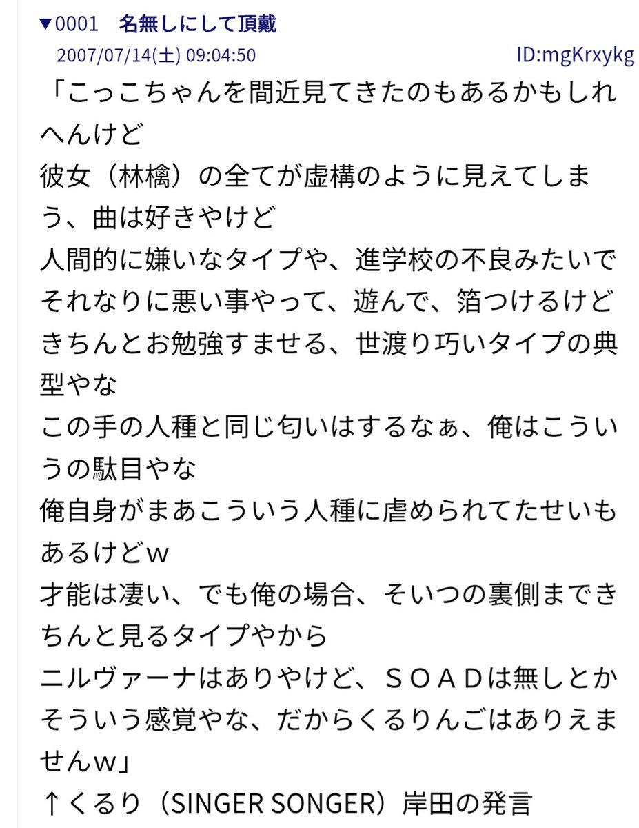 zokkunelibuki's tweet photo. https://t.co/BxPH8pmpro