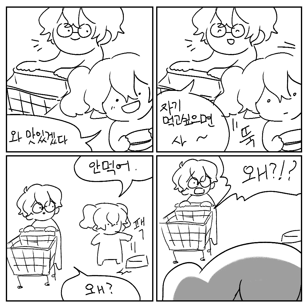 kkujan19's tweet photo. 여친 특 https://t.co/ZUYYA0kWYF