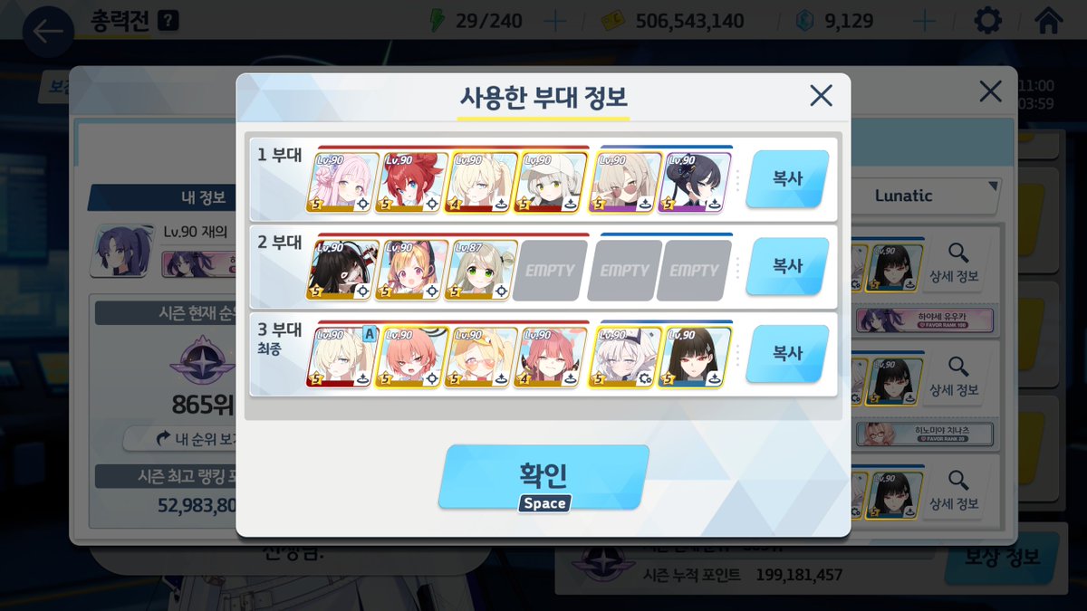 Time_2200 tweet picture