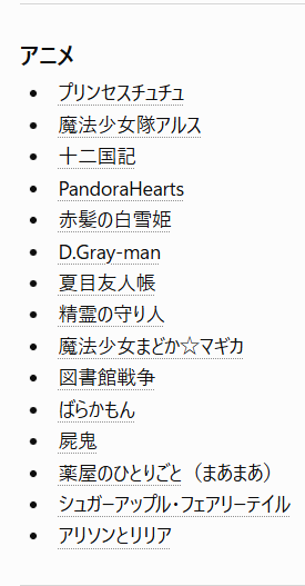 End_Akeyoi's tweet photo. その通りなんやけど
そんなん、どんな作品もそうでは？ってなった
ちなみにchatGPTが今回私が好きだと言ったものを全部まとめてくれたんだけどこんな感じ

合ってるけどね https://t.co/6wpKZvgWNo