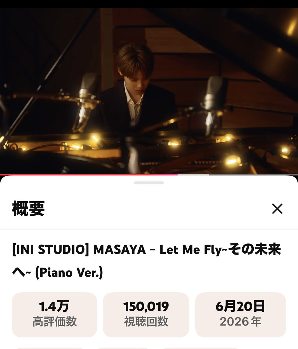 Masakyo1010's tweet photo. ありがとう( ߹ㅁ߹)
#LETMEFLY #INI #木村柾哉
#MASAYA_LETMEFLY
#INI_STUDIO #KIMURAMASAYA
https://t.co/bDlxKzdeUB https://t.co/by1EsgFz3Z
