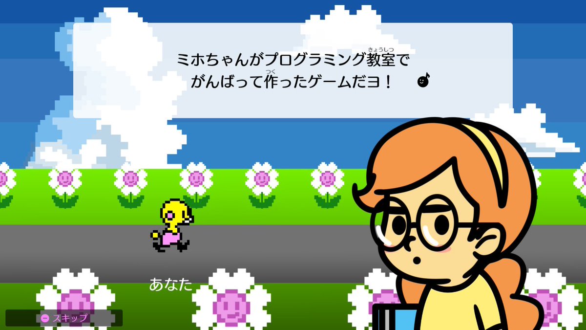 ___Mono__eye__'s tweet photo. ミホちゃんありがとう
#NintendoSwitch #リズム天国 #リズム天国ミラクルスターズ https://t.co/CM36nnQNaV