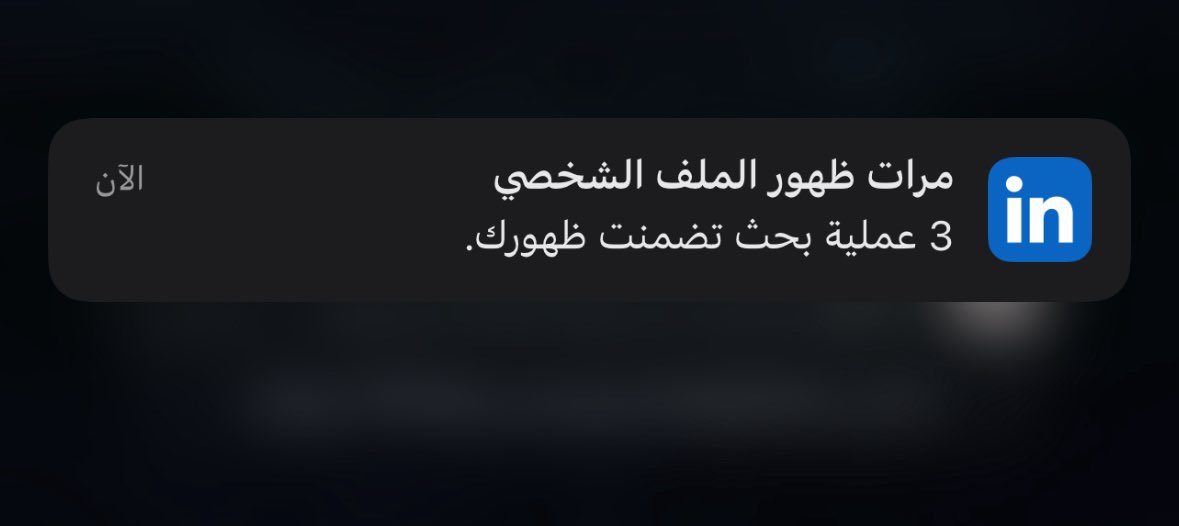 lam980_'s tweet photo. اقوى نتيجة شفتها بحياتي 🤣

وانا اعدل اللينكدان لعميلة وباقي ماخلصته جاني اشعار بظهور الملف ل3 جهات بحثو عنها ! 

ويقولون لك اللينكدان ما تجي منه فرص أقولكم جاتني وانا باقي ما خلصته https://t.co/96PCzkY1Em