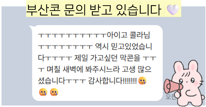 ์ฝ๋ผํฐ์ผ ๐ฅค ๋๋ฆฌํฐ์ผํ
tweet media