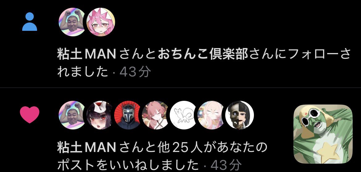 y_ganman3's tweet photo. ⁉️⁉️⁉️⁉️⁉️⁉️⁉️⁉️⁉️⁉️⁉️⁉️⁉️⁉️⁉️⁉️⁉️⁉️⁉️⁉️⁉️
ガチで⁉️⁉️ https://t.co/MY2ftClzLF