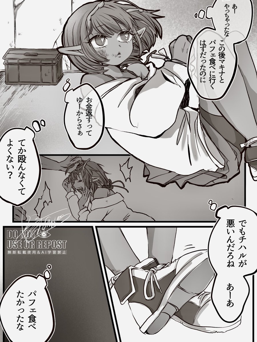 hfmdesu's tweet photo. パフェ食べよう（1/2）
続きは明日 https://t.co/DwXD2m1Ou5