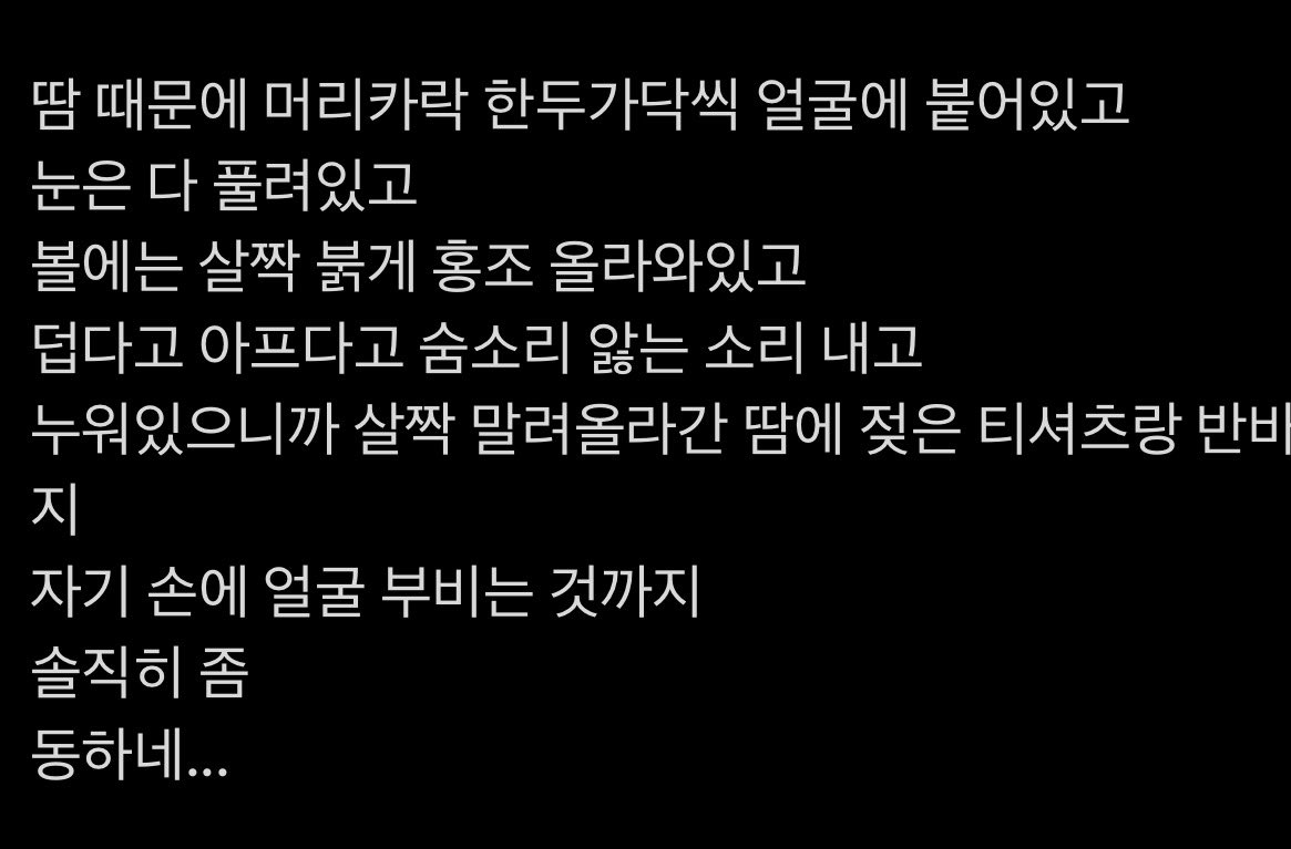 ajgyong's tweet photo. 🔒🔒 앙쮸귲 https://t.co/5S6qY9d9NM