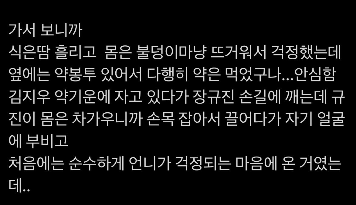 ajgyong's tweet photo. 🔒🔒 앙쮸귲 https://t.co/5S6qY9d9NM