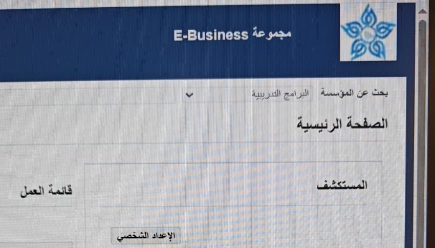 صريح tweet media