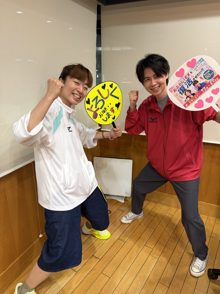 awaji_yusuke's tweet photo. #おふらじ クラファン見守り配信ありがとうございました！！
現在CAMPFIRE内の人気ランキング3位！！本当にありがとうございます！！

ここからはさらに放送回数を増やすことを目指して、全力で活動を積み上げていきます！

明日は10時頃から #はぐたす に出演させていただきます！絶対聴いてね😳

クラファンURL
https://t.co/pD2mhWuWGA