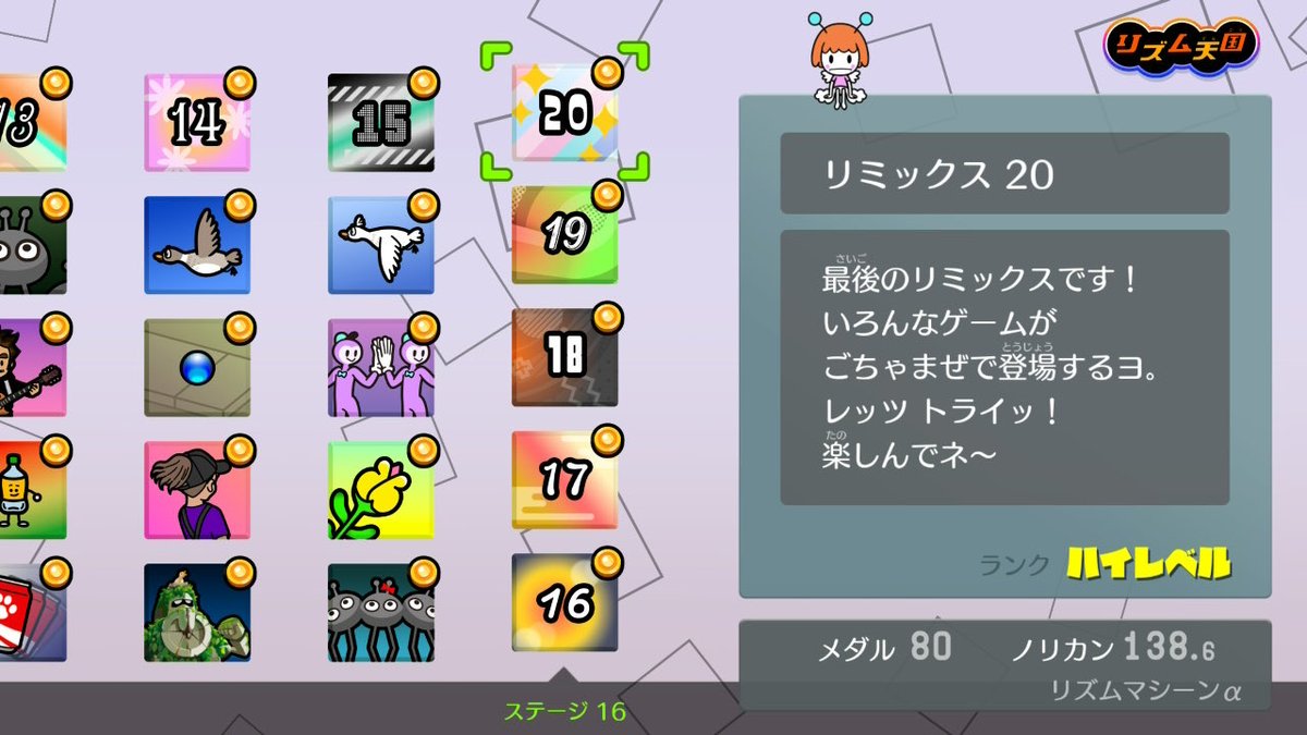 game_ma777's tweet photo. ※ネタバレ注意
とりあえず全メダル獲得！
パーフェクト目指すぞー https://t.co/lpMd4gK1XF