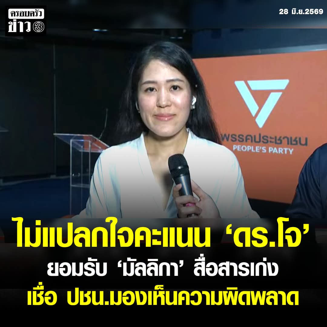 Sangworn20's tweet photo. แพ้มัลลิกา เสื่อมจัด! https://t.co/9BIc480zo7