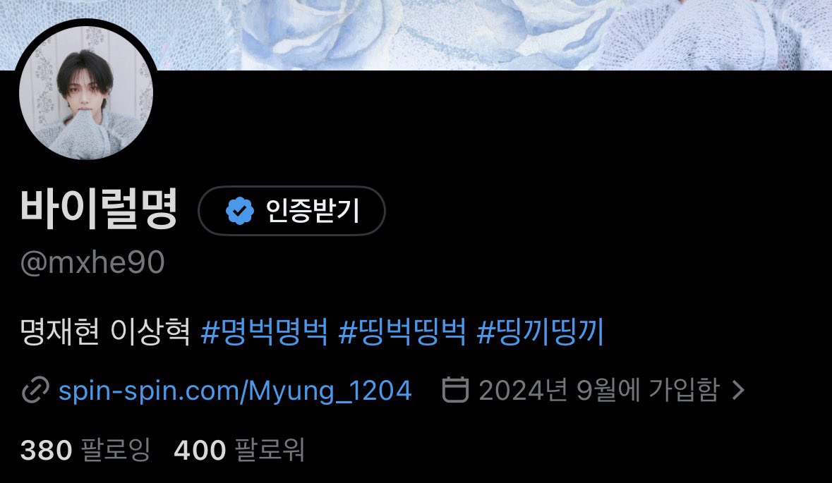 mxhe90's tweet photo. 다시 400괄 추카해죠.. https://t.co/7JgHm1byTV