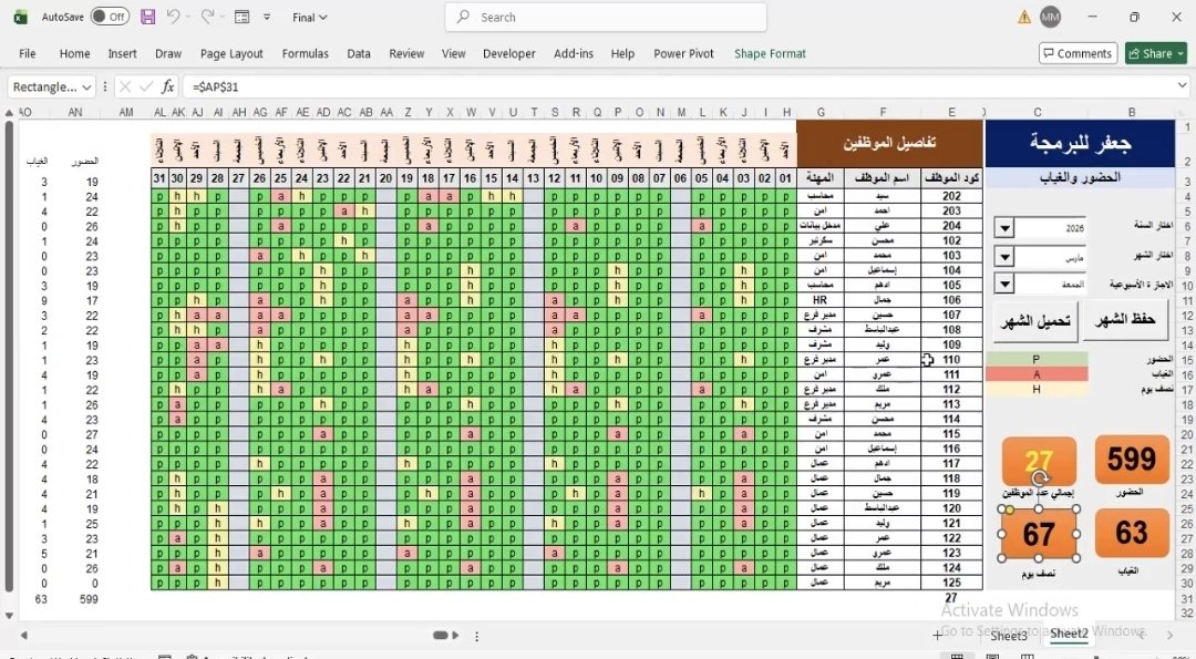 Talal1's tweet photo. النتيجة مثالية .. مسوي سيستم كامل للموضوع

تقدر ترجع للشهور السابقة وتشوف النتائج https://t.co/fuxb7AB844