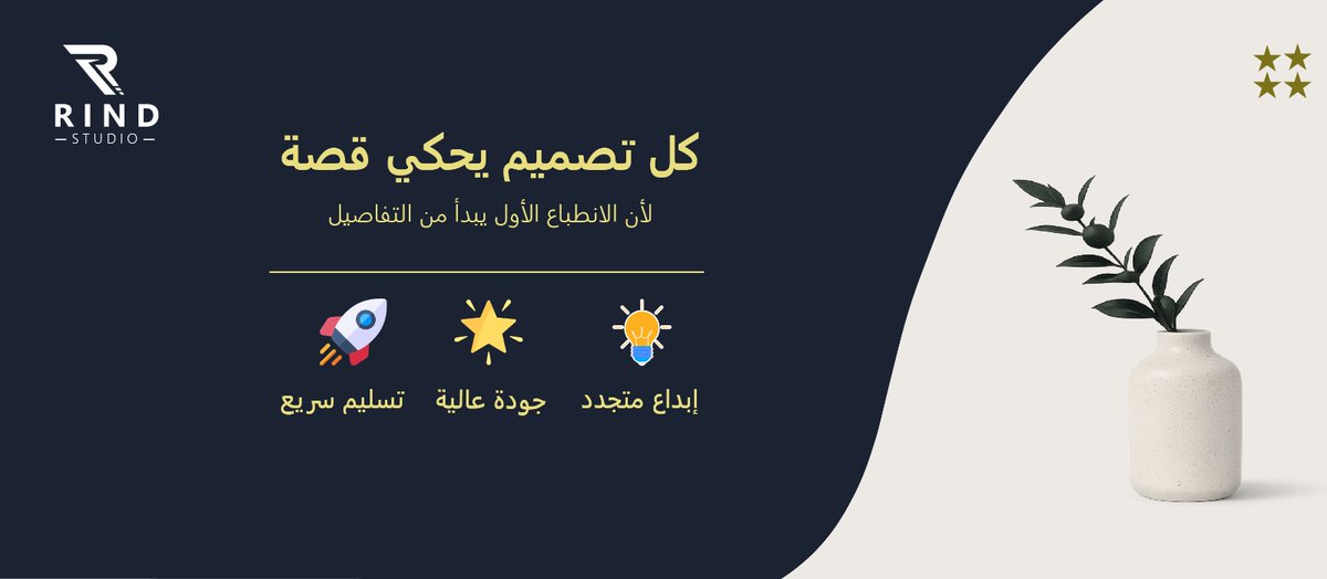 RindGraphics tweet picture