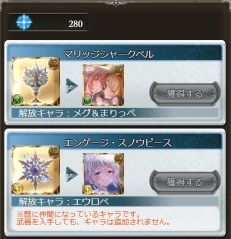behelitt's tweet photo. 280まで焦らされて、290でイジメにあった。キィッ😖 https://t.co/TaF2BgKVvo