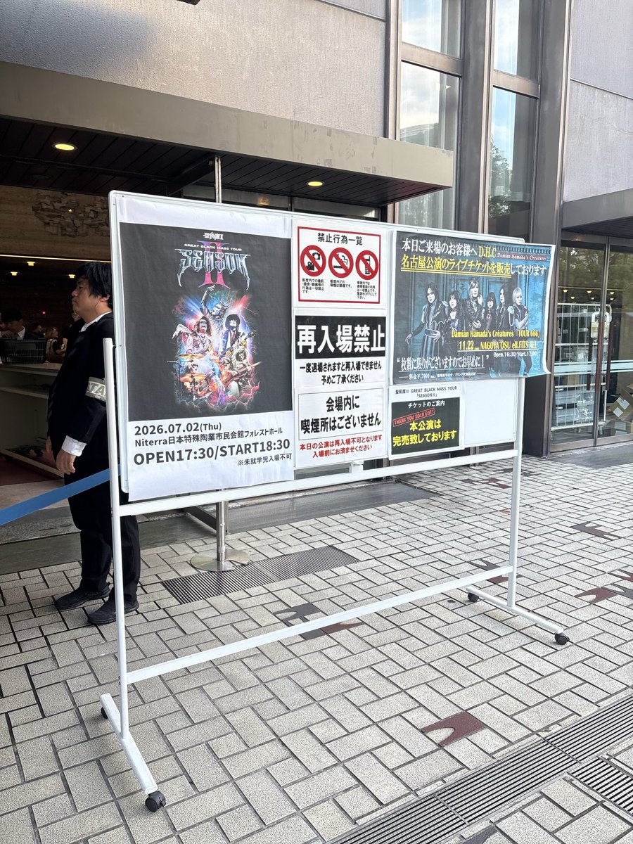 0329ram's tweet photo. 連休取って名古屋ミサ来たどーーー！

閣下のハイトーン泣けるほど最高でした😭💖 https://t.co/5rkgrIx5iU