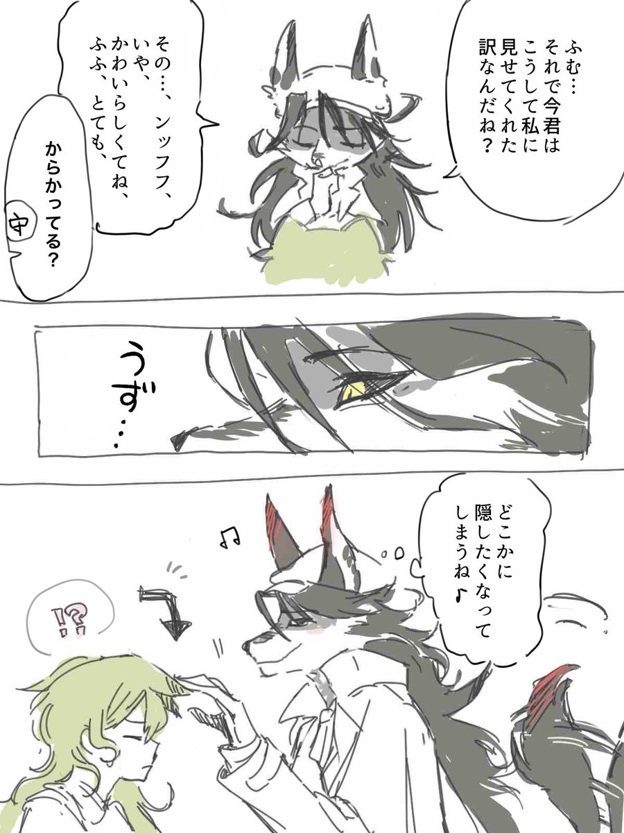 32_cabbage's tweet photo. 🐈
#忘却前夜　#Morimens https://t.co/6gVhkERh4y