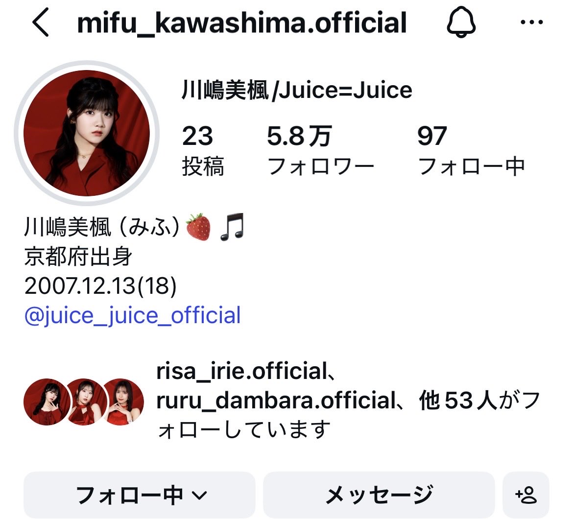 mnkn___jj's tweet photo. 美楓ちゃまのフォロワー、1日で2,000人くらい増えてる？？🥰❤️

https://t.co/8Yx6Aey45l

#juicejuice https://t.co/HjeOjbKcC4