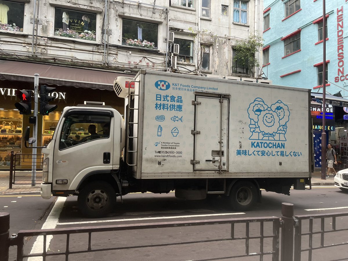 SmashingDaikon's tweet photo. 香港在住の方が紹介していた、「KATOCHAN 美味しくて安心して易しくない」車に出会えた！ https://t.co/wY9tTTMxgO