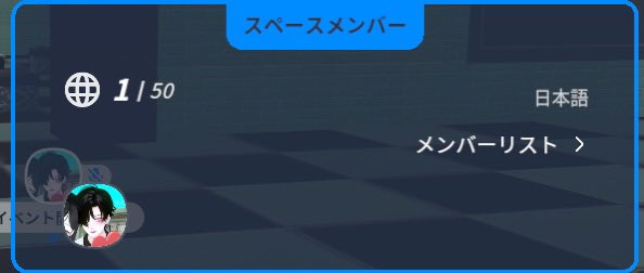 BCM_cluster's tweet photo. 50人まで入れるようになりました。

 #cluster 
#BarChocolateMint https://t.co/dRMBMjmqBm