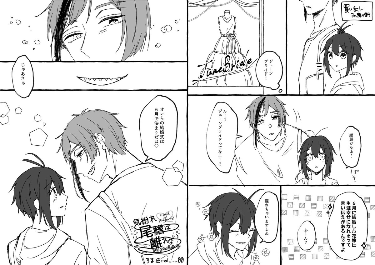 rol___00's tweet photo. ペーパーラリーで配布したｼﾞｭﾝﾌﾞﾗ匂わすフロ監⛪️💕

⚠️監顔あり⚠️
 #twstプラス https://t.co/pwEjtALJbz