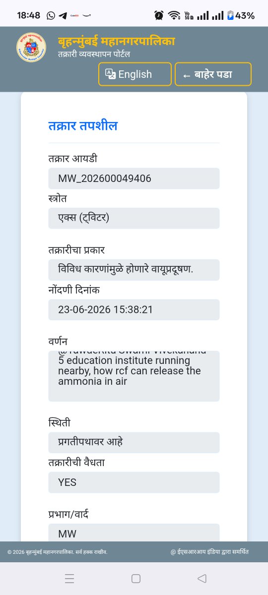 speaknow007's tweet photo. @Dev_Fadnavis @mayor_mumbai @rashtrapatibhvn @mybmc @mybmcWardMW ammonia exposure increase drastically every night , and suffocation increase nearby area during night time. Still there is no solution on this https://t.co/CZ2dTffLcS