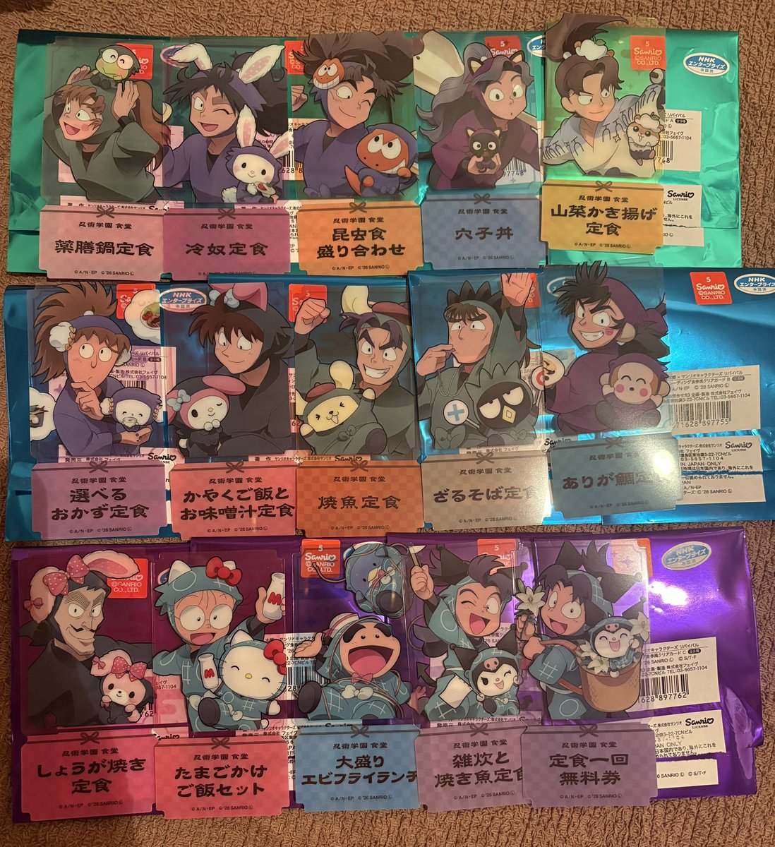 tutv070's tweet photo. 交換、譲渡
忍たま乱太郎 サンリオ アモカフェ
トレーディング食券風クリアカード、特典、推しパシャ

譲👉画像参照

求👉定価(＋送料）＞＞＞(尾浜、七松)

クリカ1段目は3段目から同数含む纏めての方優先🍒
交換は譲渡を含む場合のみ🍒

手渡しは18日(時間要相談)、23日池袋現地 https://t.co/6szhqgVkcO