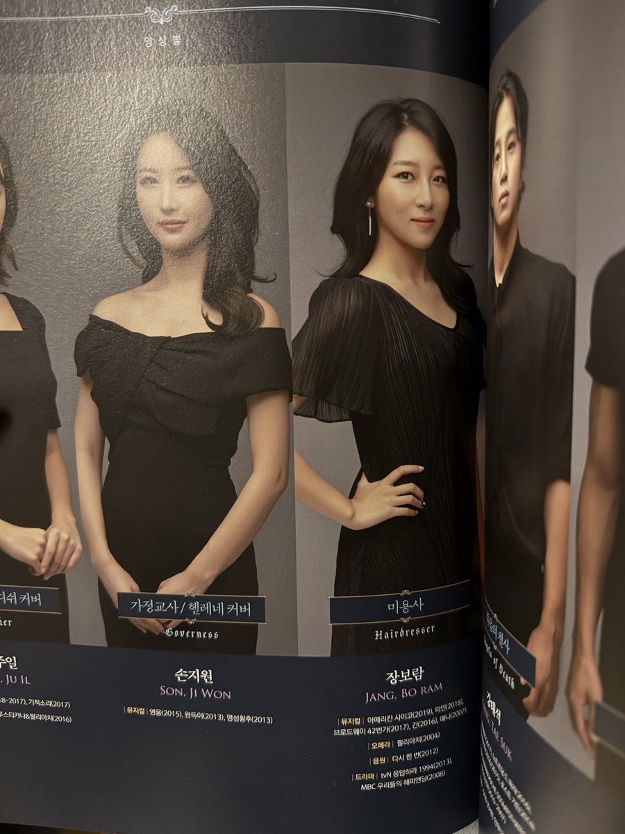 vivacious_EB's tweet photo. 플북 정리한다고 옛날 플북들 파묘했다가 
어떤 여성들 과거를 마주하고 너모 놀라버린 나🫢

경람쑤옞 다들 이렇게 보니 너모 반가우시다ㅠ 심지어 쑤랑 옞은 데뷔래 세상에ㅠ
저 당시에 경민씨는 알고 있었는데 다른 그녀들도 이미 앙상블로 예전에 다 봤댄다 이럴수가ㅠ https://t.co/sZAhMIsNFP