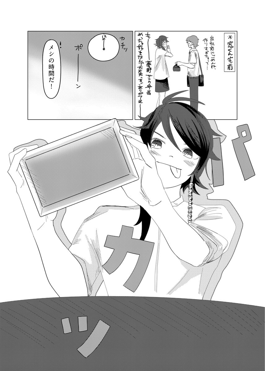 titi_itit_p_q's tweet photo. #帝幻ワンドロ 
お題お借りました！今月も素敵なお題をありがとうございます！
｢ラッキーセブン｣
⚠️派生の窓コルです

途中でラッキーセブンでもなんでもない気がしてきましたが描きたかったので許してください🙂‍↔️
早いけど帝統お誕生日おめでとう！ https://t.co/nutjW15KcI