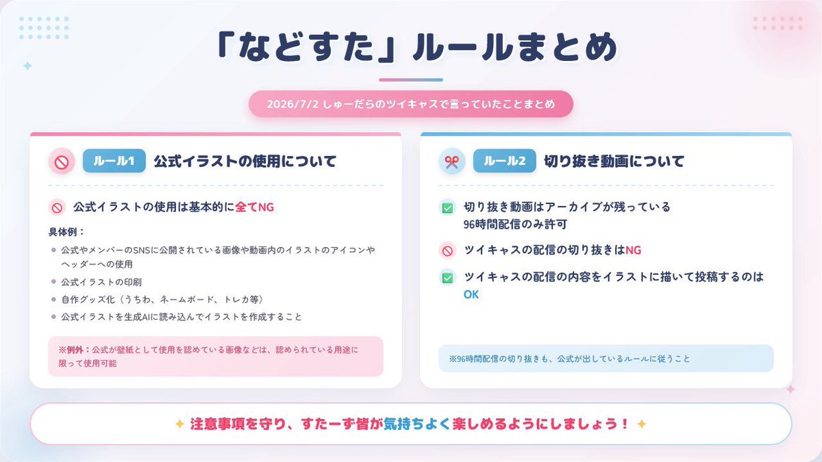れおん💸 tweet media