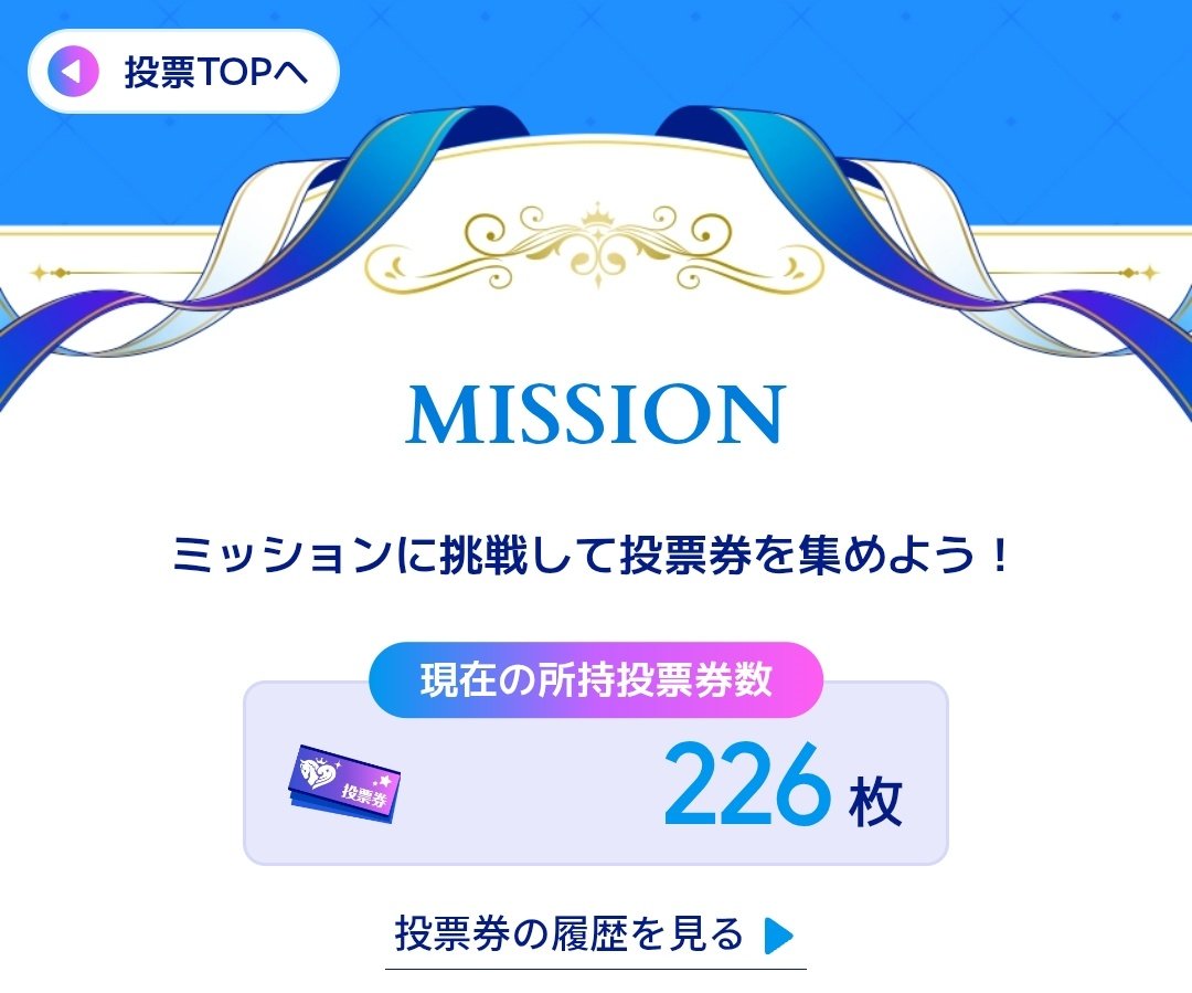 haruhicco2's tweet photo. コツコツがんばるぞー
#シンデレラガール総選挙2026 https://t.co/y3q9iWRXGR