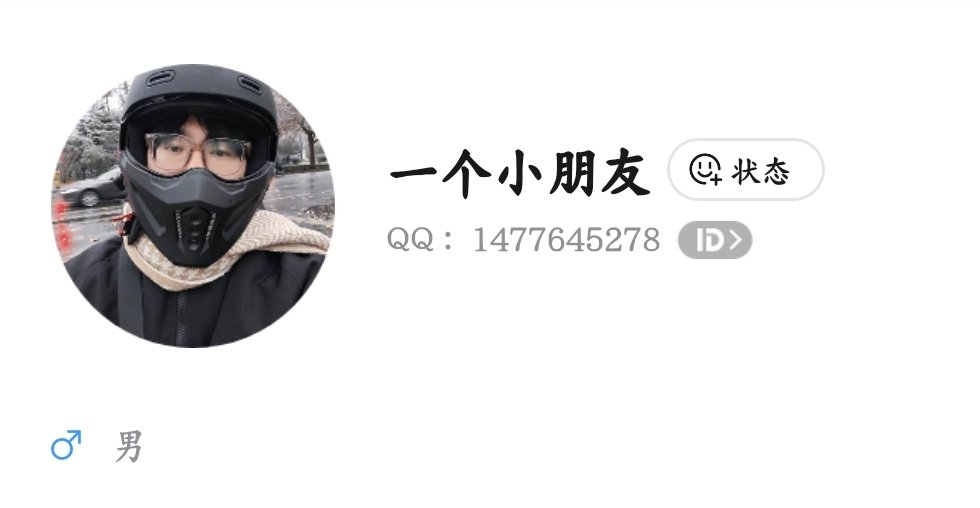 一个小朋友🤟 tweet media