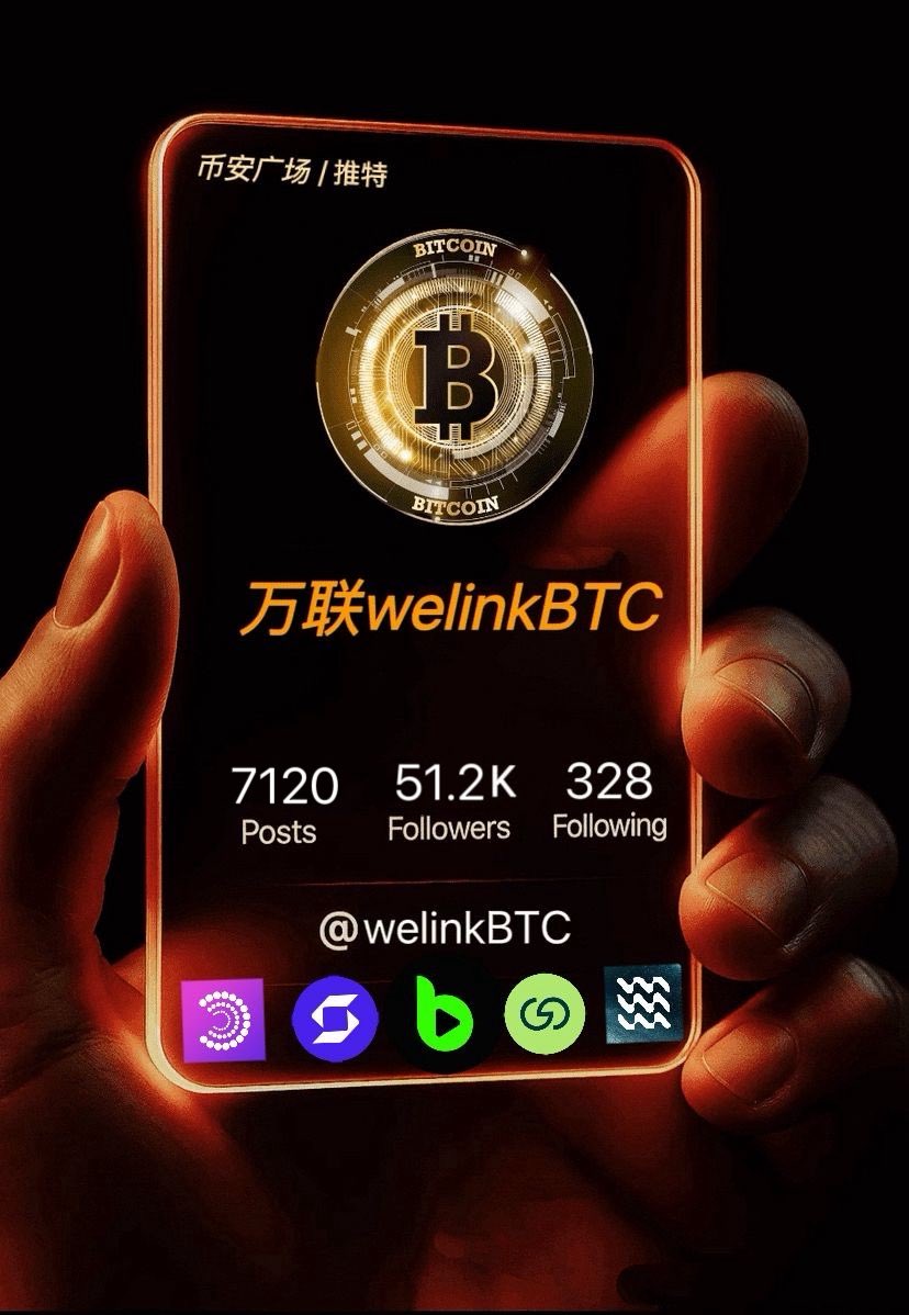 万联welinkBNB(🦄,🦄) tweet media