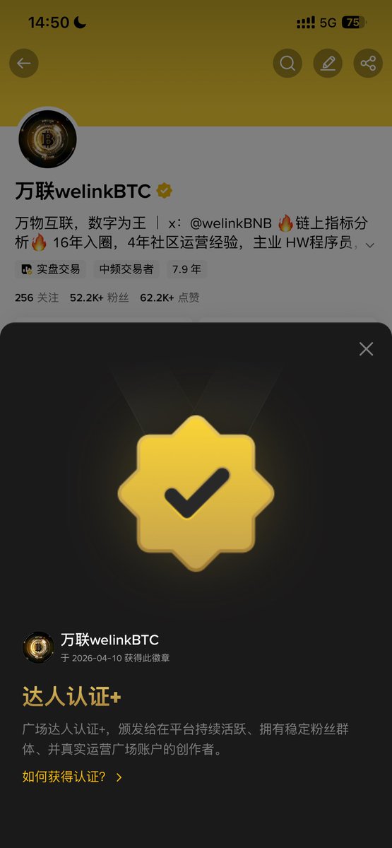 万联welinkBNB(🦄,🦄) tweet media