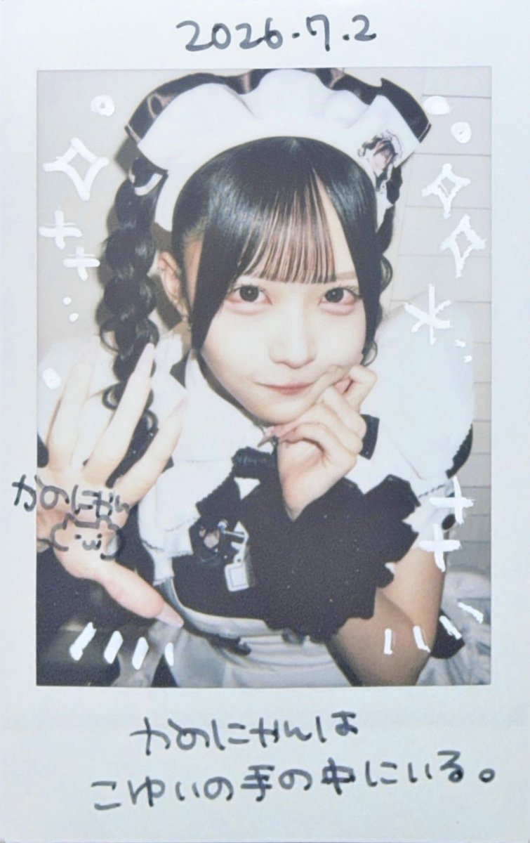 2025O618's tweet photo. ♡ 2026.07.02 ♡ https://t.co/GuFDUswQih
