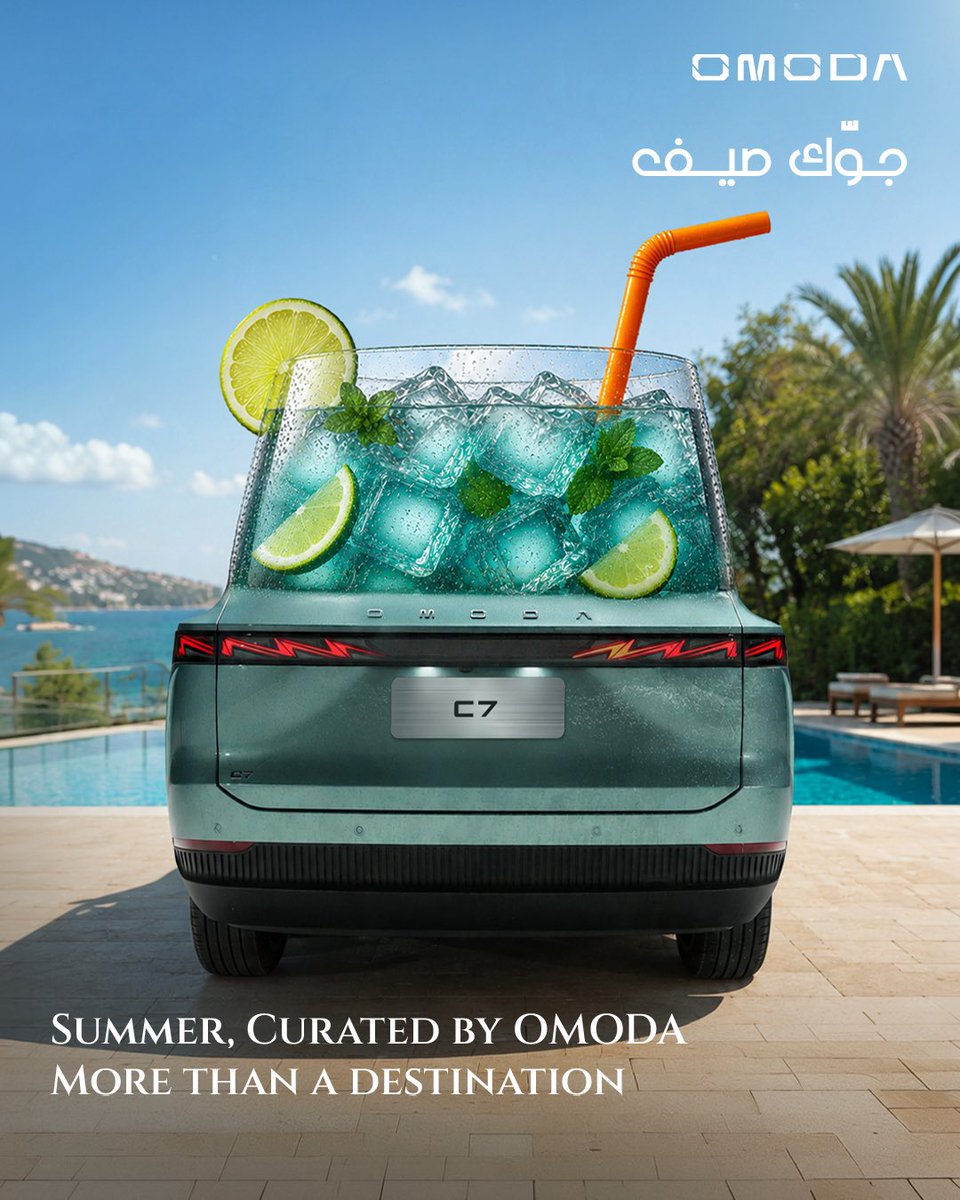 omodaksa's tweet photo. هذا الصيف... له طابع مختلف.
اكتشفه مع OMODA C7.
Summer, curated differently.
Discover the season through OMODA C7.
#OMODA #OMODAJAECOO #OMODA4 #O4 #TooYoungToWait #NewGenIcon #RewriteTheRules #FutureStartsNow #Forever26 #PlayLoudShineProud https://t.co/s0CYA6CIGx