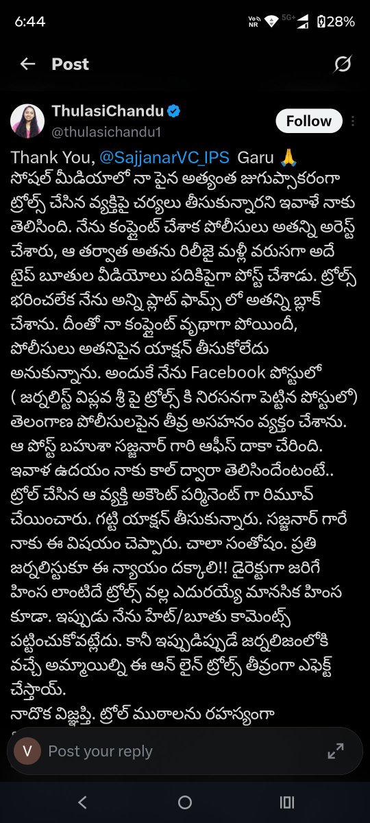 VinayV74370731's tweet photo. @thulasichandu1 మనం చేస్తే సంసారం... ఇంకోరు చేస్తే వ్యభిచారం ఆ???? ఏ నువ్వొక్కదానివే మనిషివా? నిన్ను Abuse చేస్తే ఏమో కేసులు కట్టి లోపల వేయాలి అని ఏడుస్తావు... అలాంటి కేసులోనే అరెస్ట్ అయిన వాడికి నువ్వే సపోర్ట్ చేస్తావ్ అసలు నీ సంగతి ఎందో? https://t.co/KkVnDVFRxT