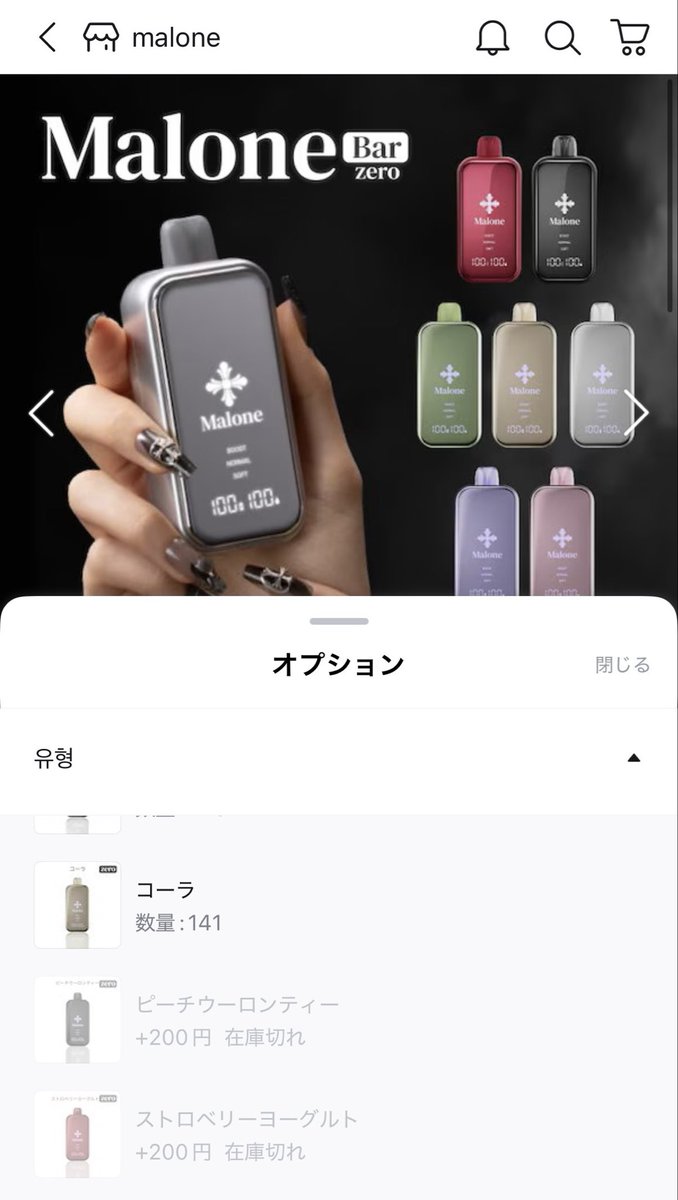 日向真凜