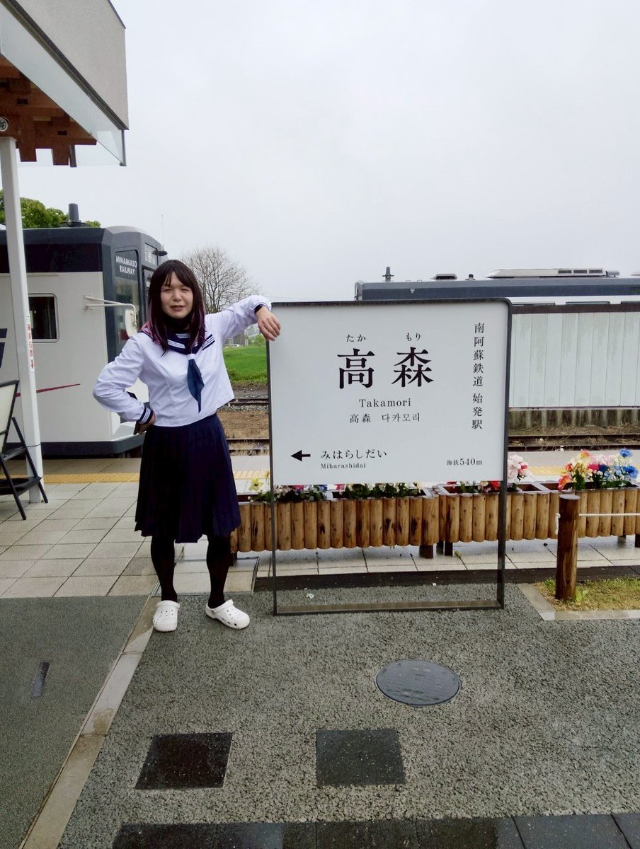 L0miso's tweet photo. #見た人もなにか無言で駅名標あげる https://t.co/EGhK8TFn27