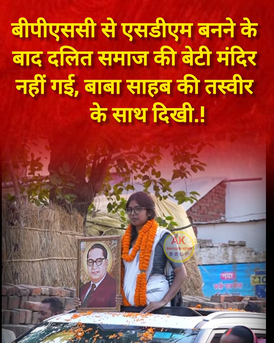 Shailendra__GS's tweet photo. #Thank_You_BabaSahab https://t.co/ld03pPn4Hg