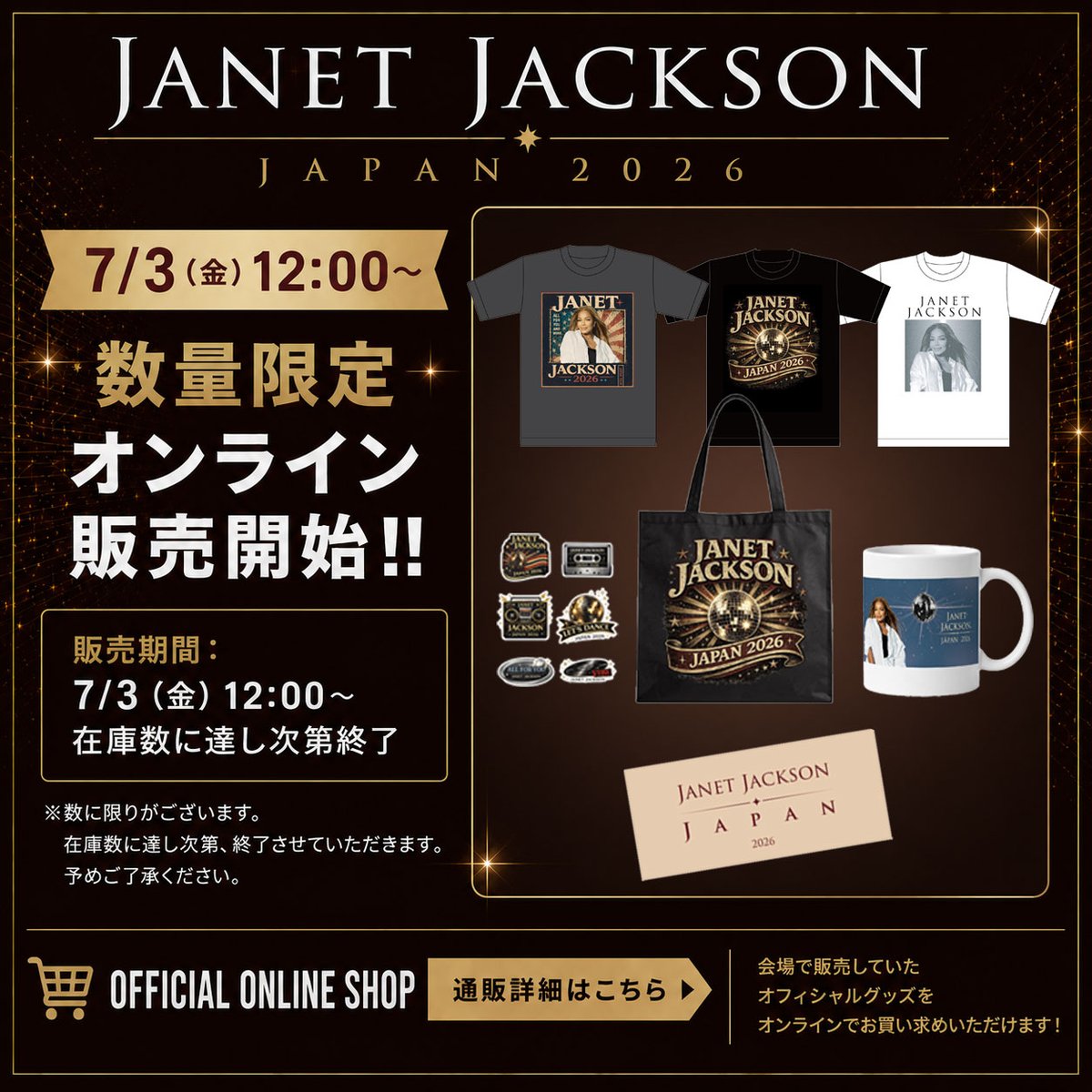 公式】JANET JACKSON JAPAN 2026 (@JJJ1952290) / Posts / X