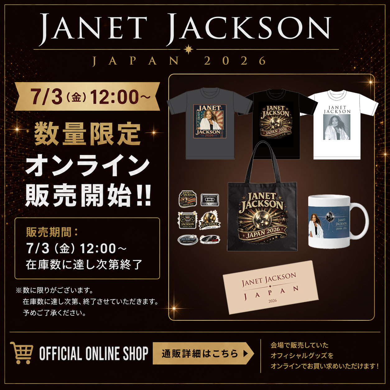 公式】JANET JACKSON JAPAN 2026 on X