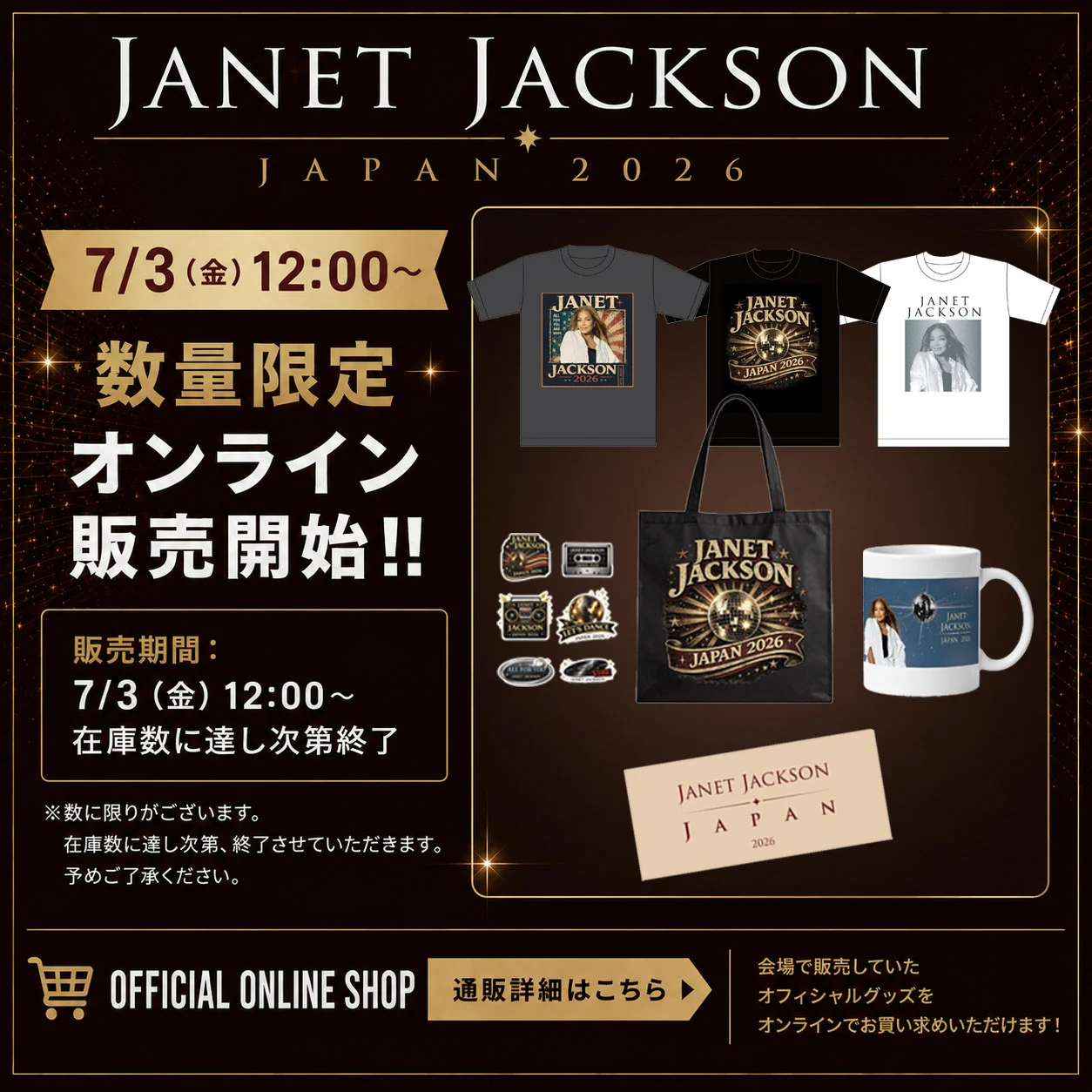 公式】JANET JACKSON JAPAN 2026 (@JJJ1952290) / X